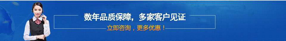 品質(zhì)保障，全國(guó)網(wǎng)絡(luò)直銷(xiāo)，價(jià)格多省